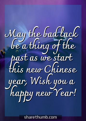 chinese new year eve greeting 2022
